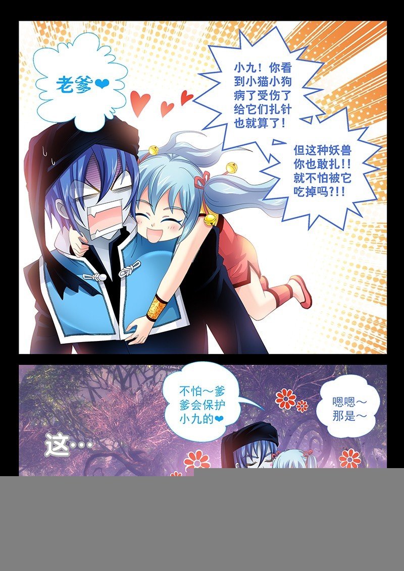 026-1 起源