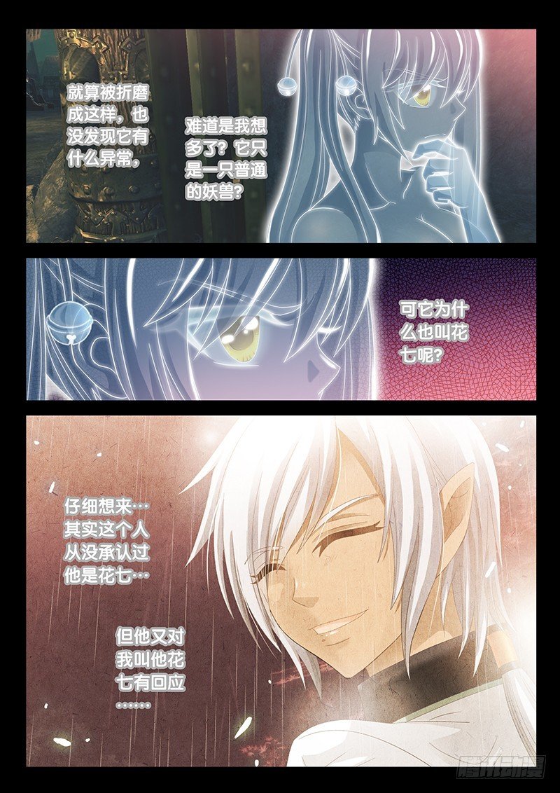 026-4 同一人？