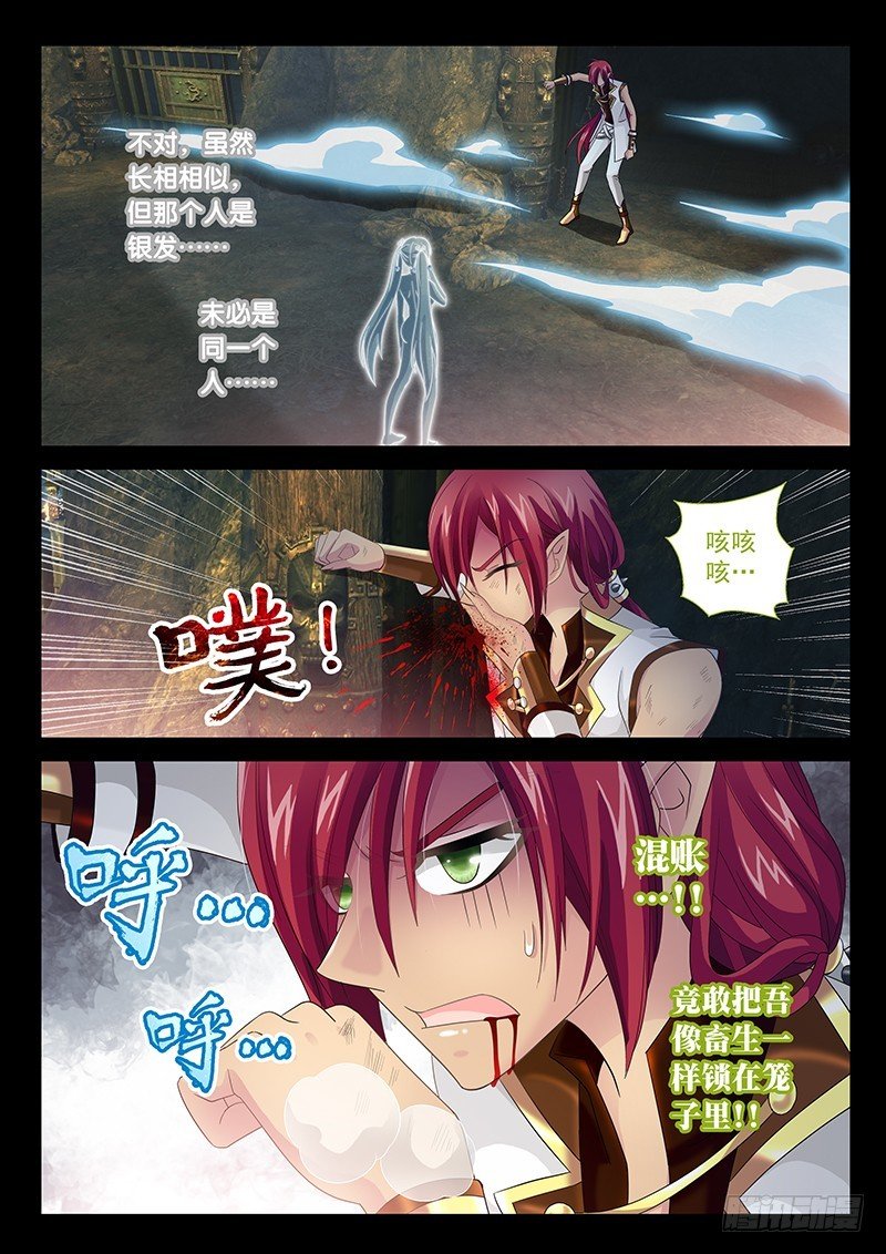 026-4 同一人？