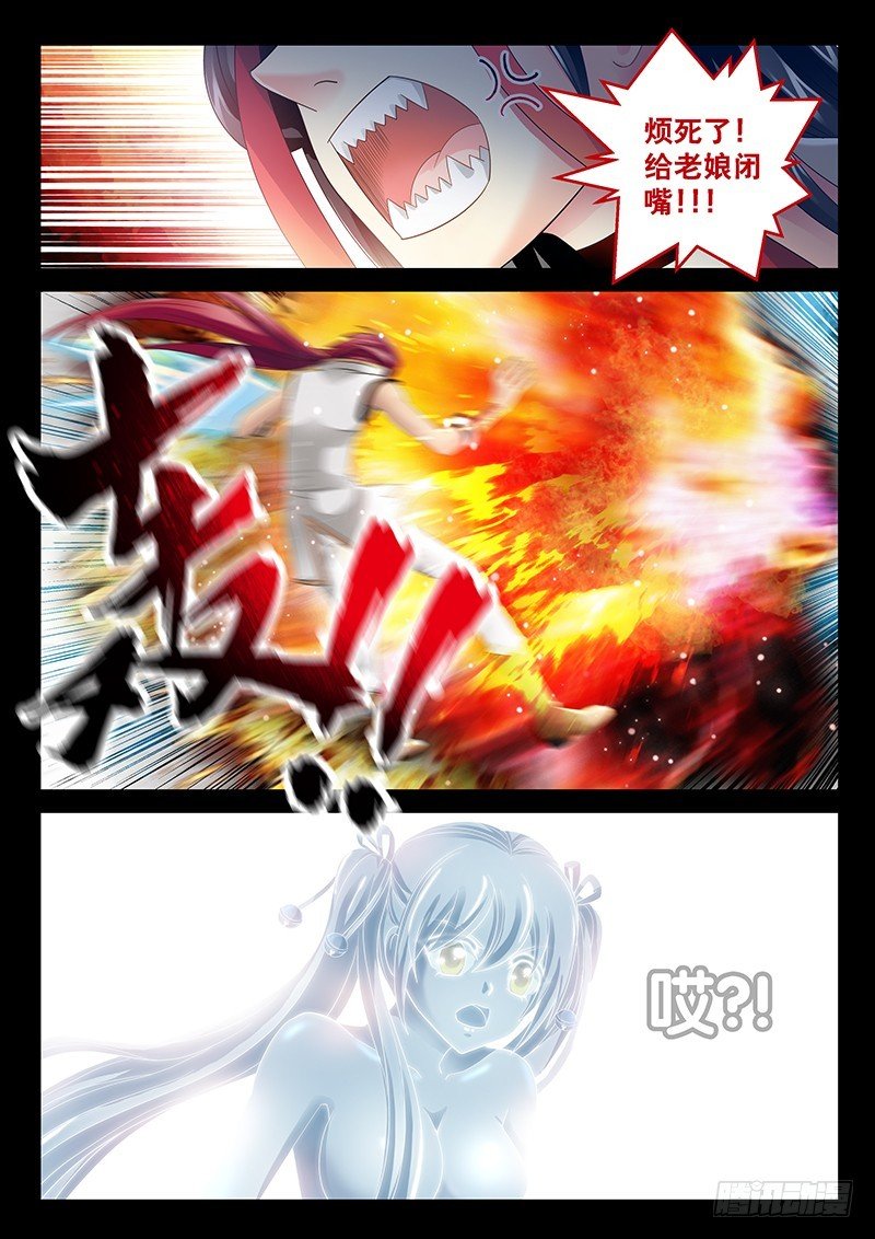 026-5 器官衰竭？