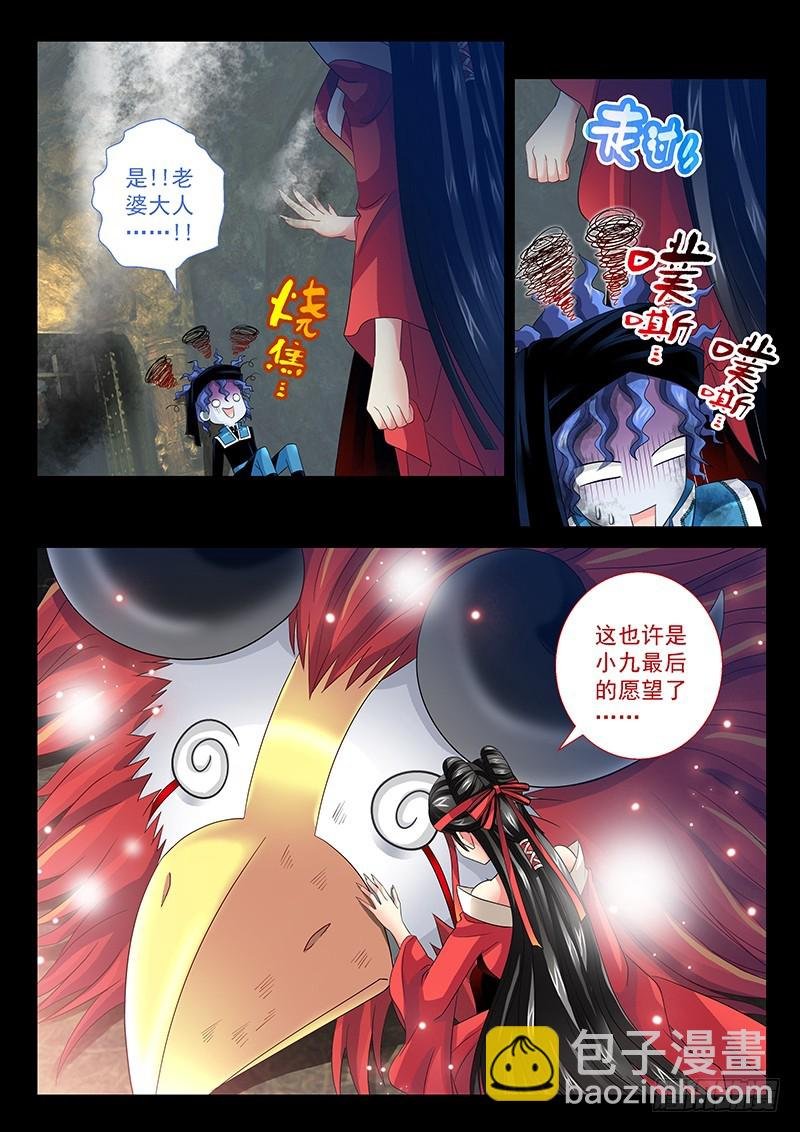 026-5 器官衰竭？