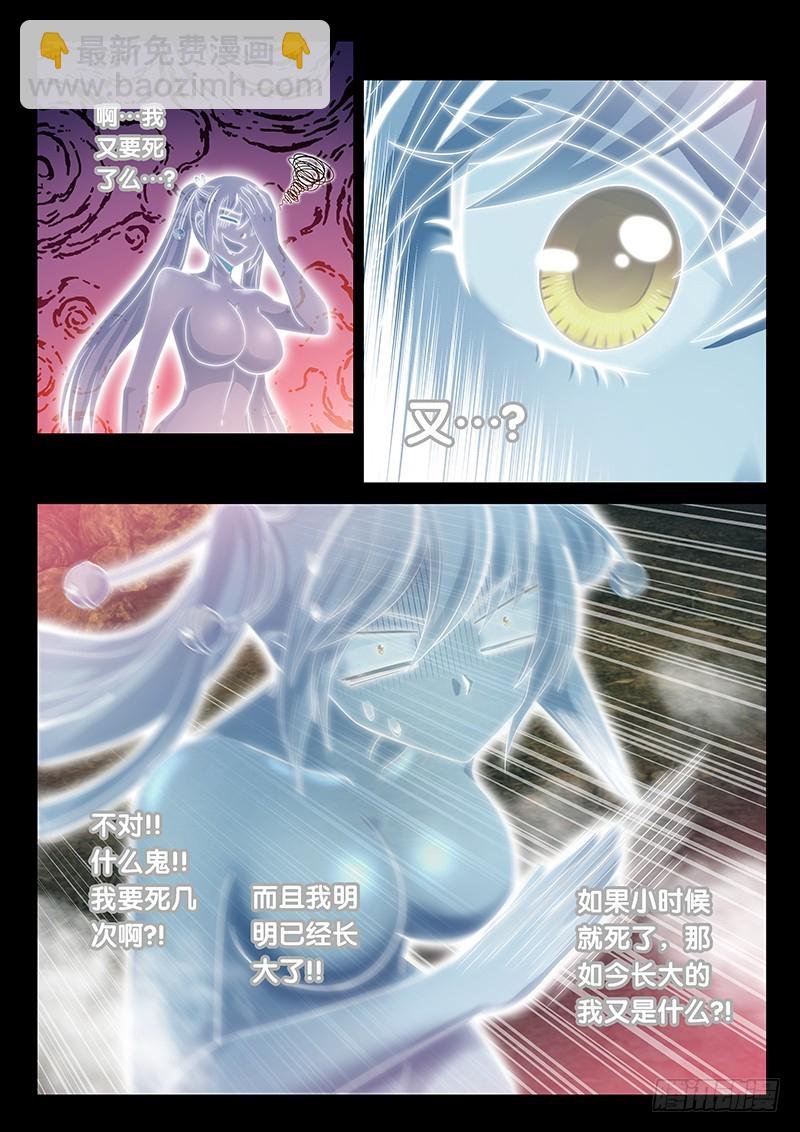 026-5 器官衰竭？