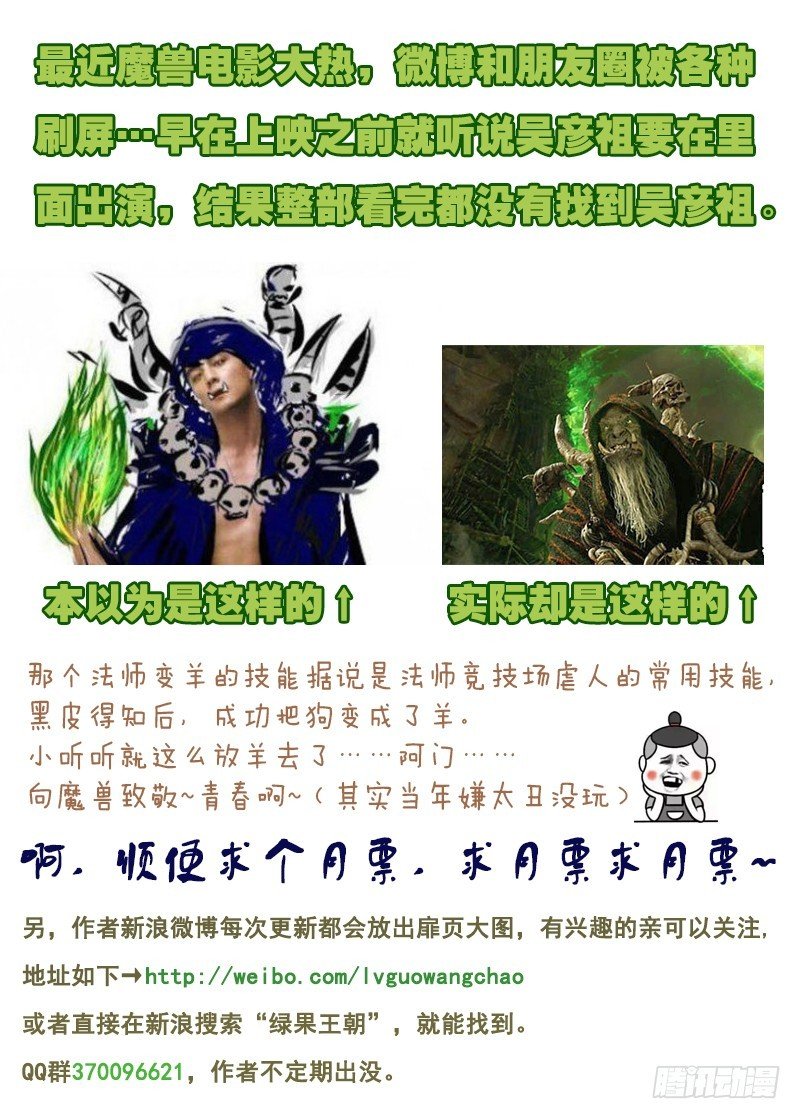 026-5 器官衰竭？
