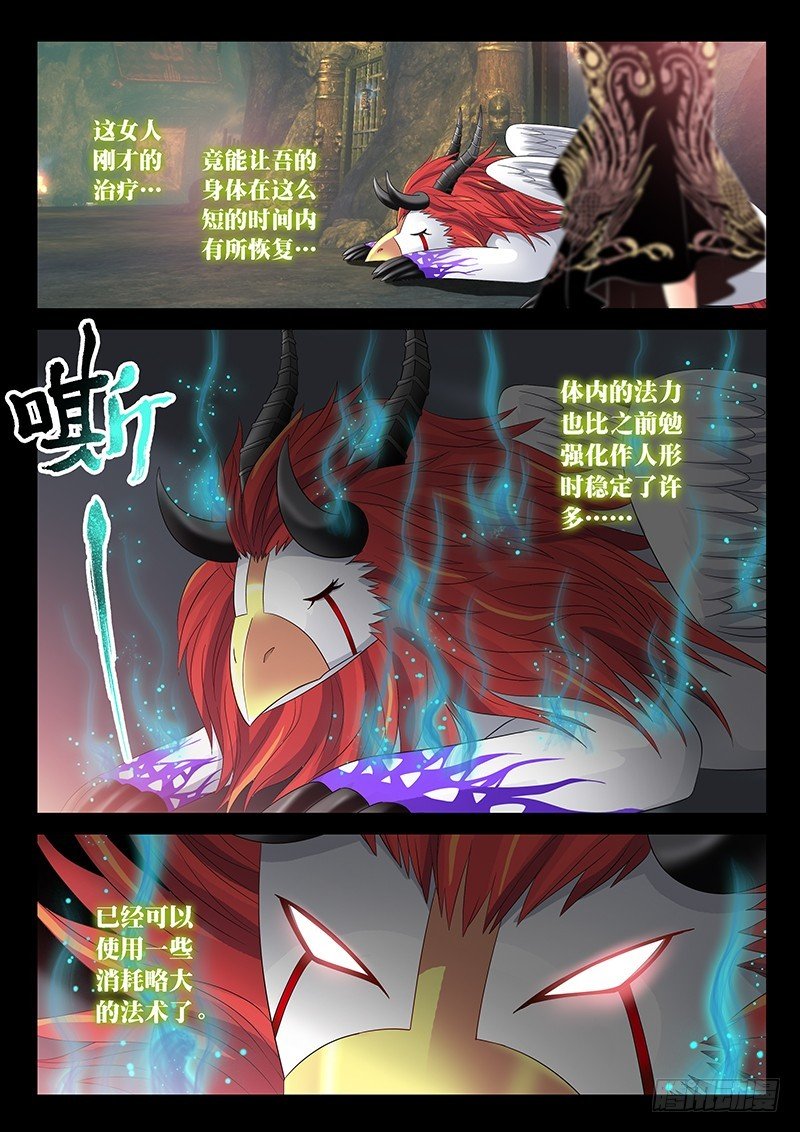 027-1 冰魄傀儡
