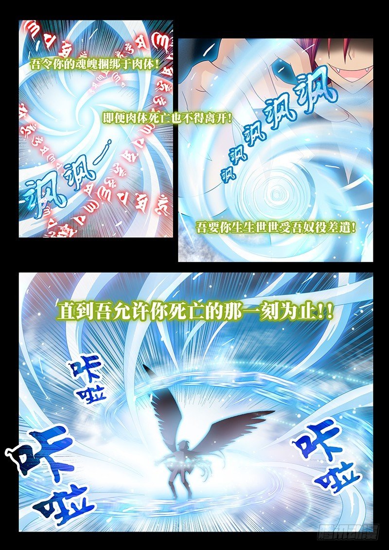027-1 冰魄傀儡