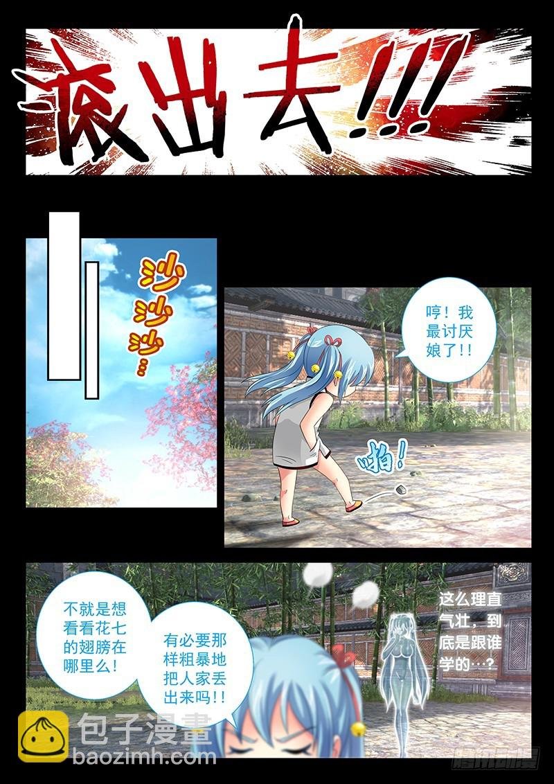027-3 爱的注视