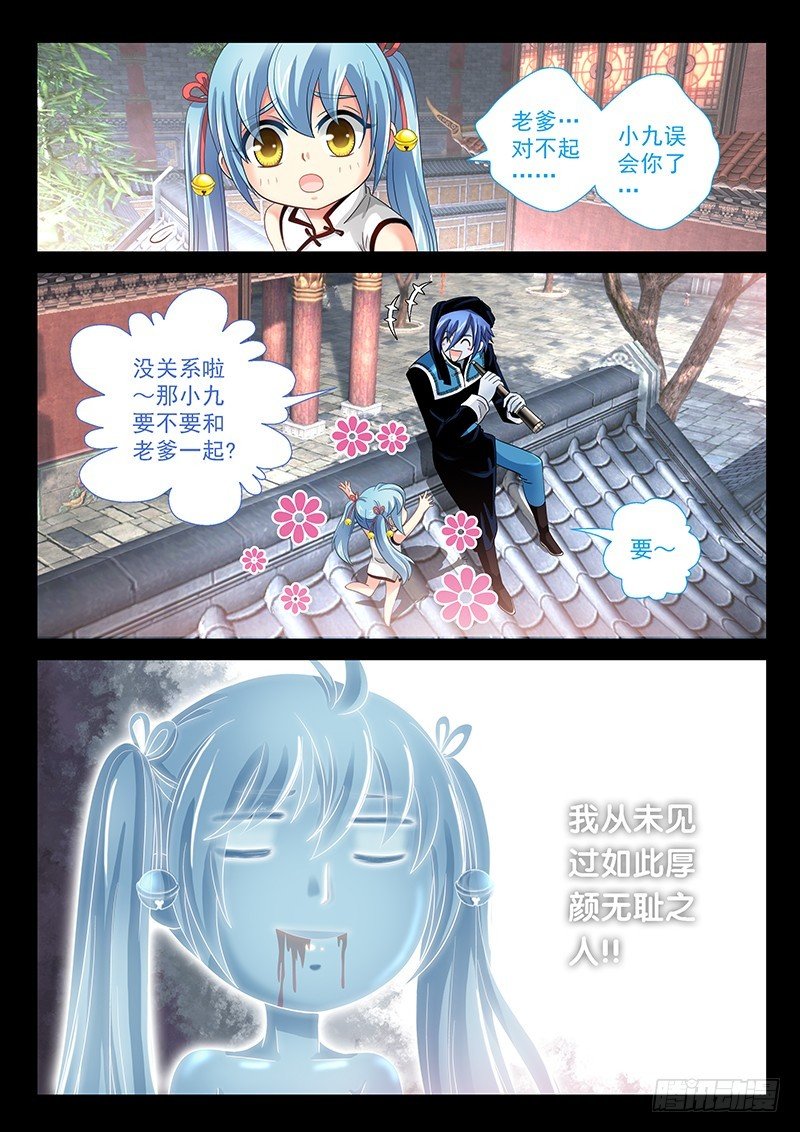 027-3 爱的注视
