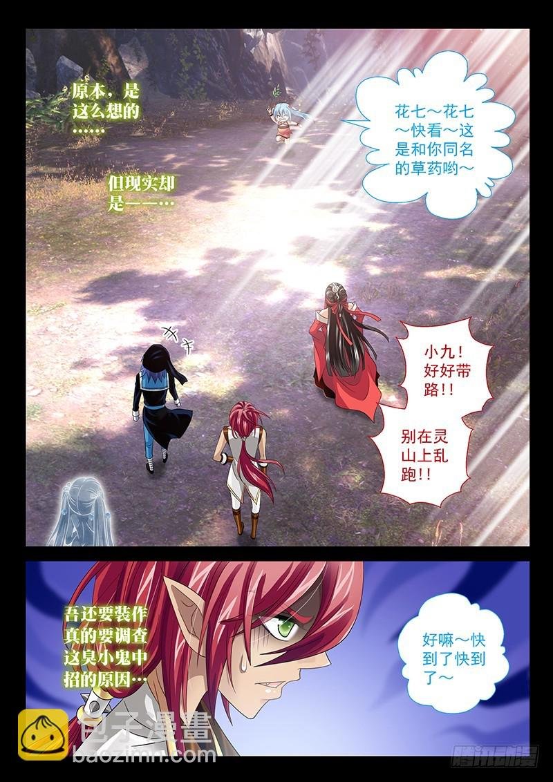 027-5 眉来眼去搂搂抱抱