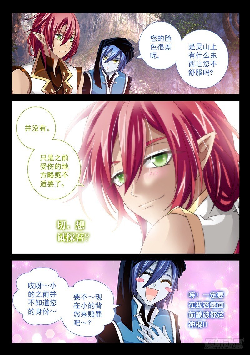 027-5 眉来眼去搂搂抱抱
