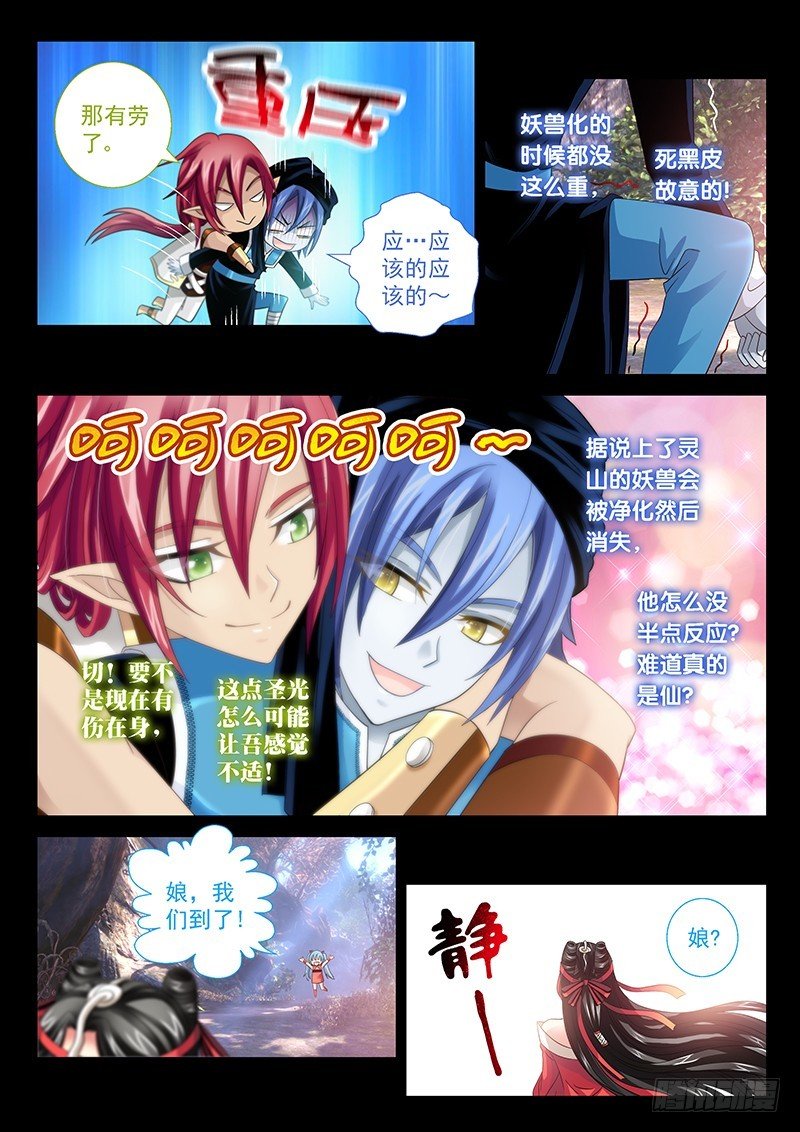 027-5 眉来眼去搂搂抱抱