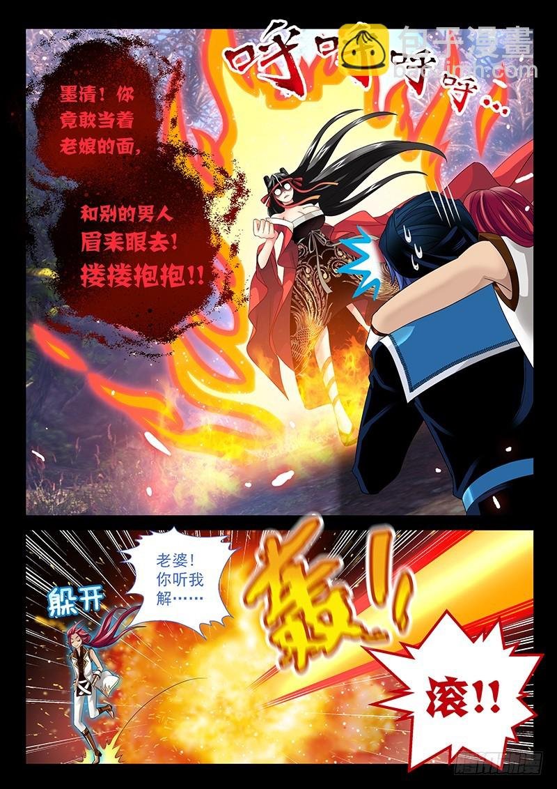 027-5 眉来眼去搂搂抱抱