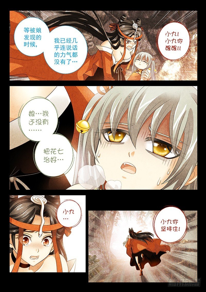027-5 眉来眼去搂搂抱抱