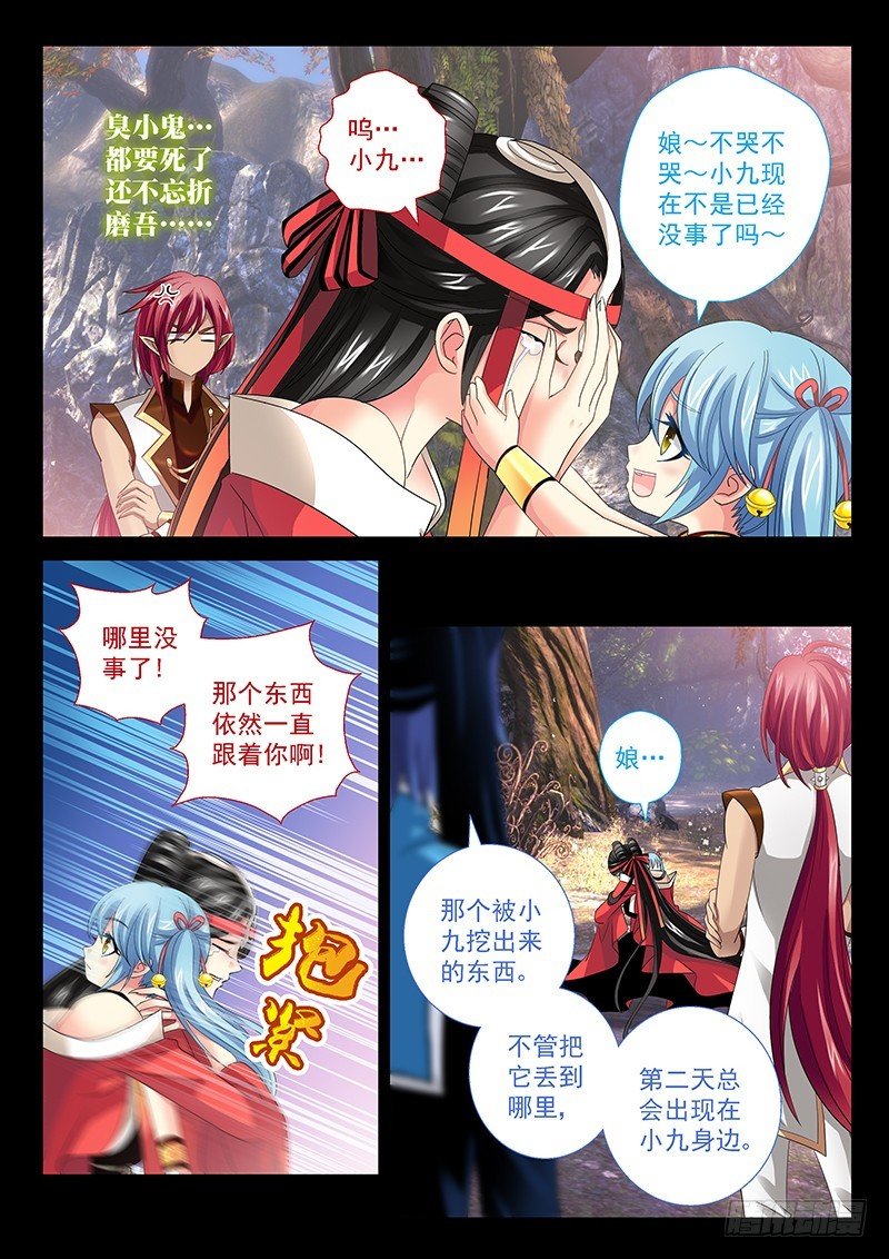 027-5 眉来眼去搂搂抱抱