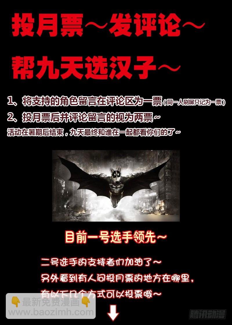 027-5 眉来眼去搂搂抱抱