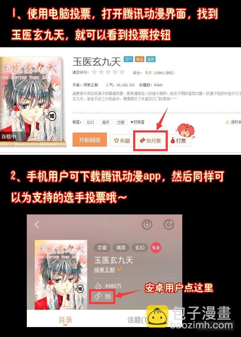 027-5 眉来眼去搂搂抱抱