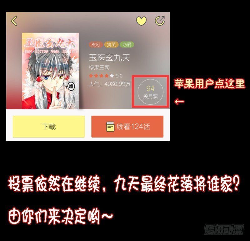 027-5 眉来眼去搂搂抱抱