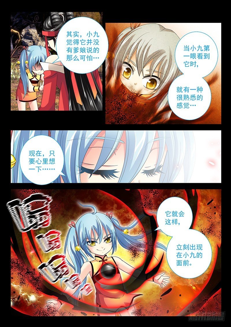 028-1 如意乾坤袋