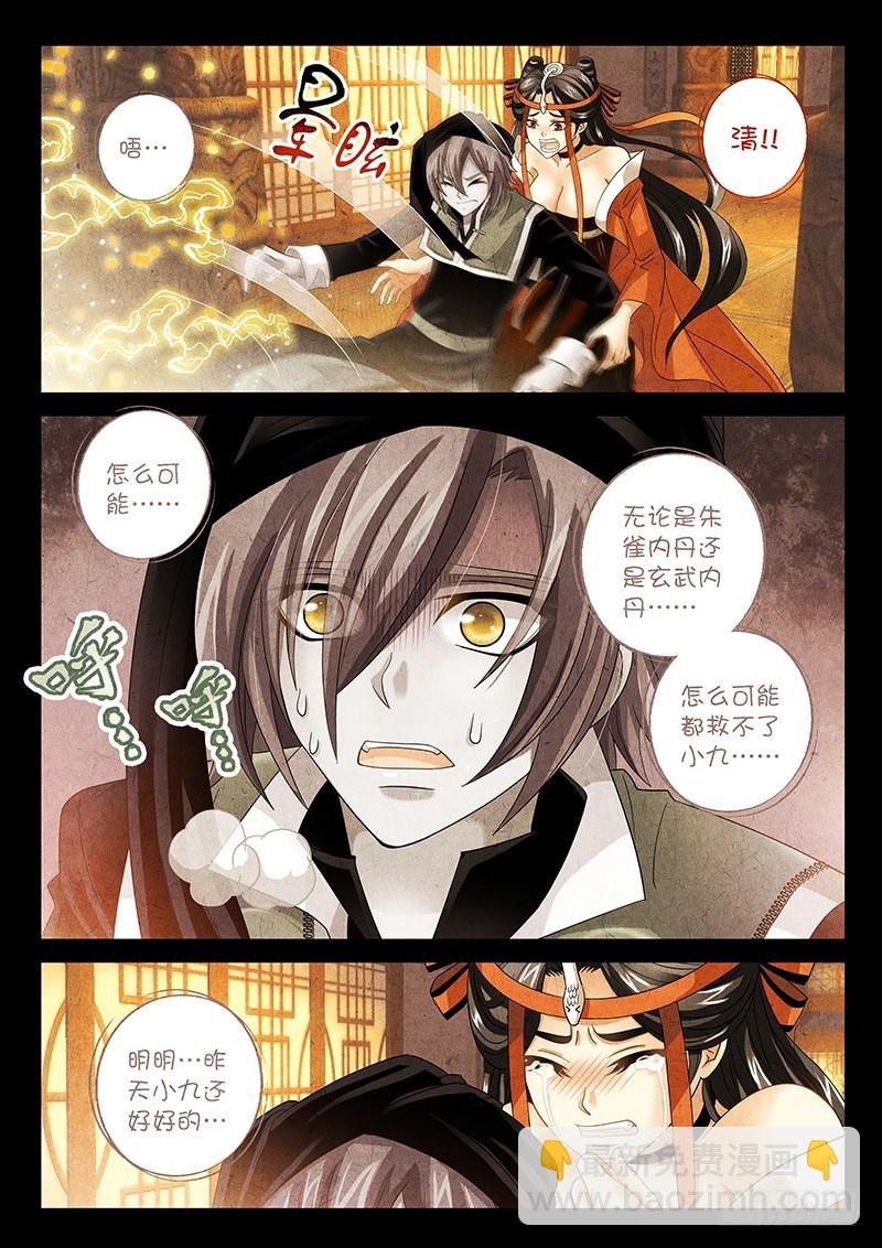 028-1 如意乾坤袋