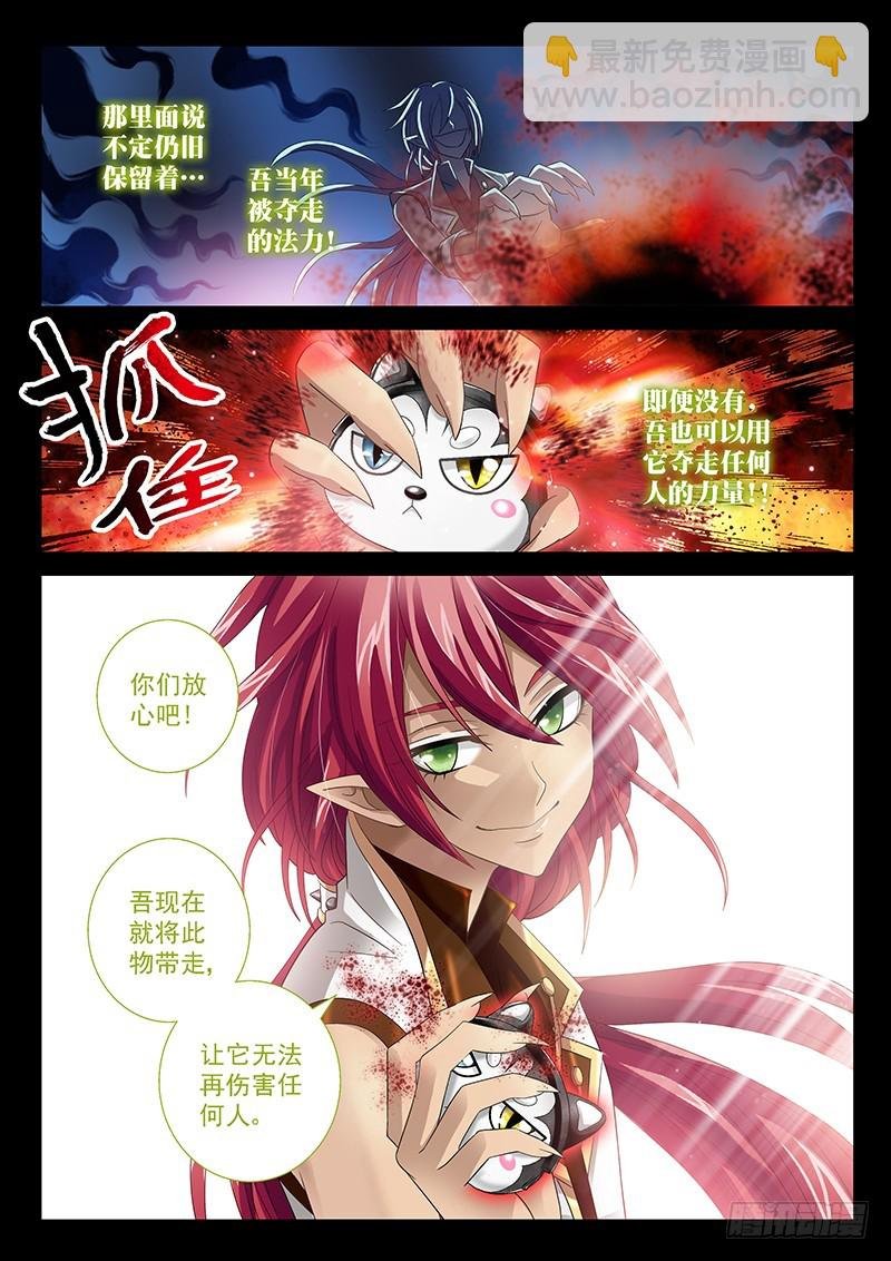 028-1 如意乾坤袋