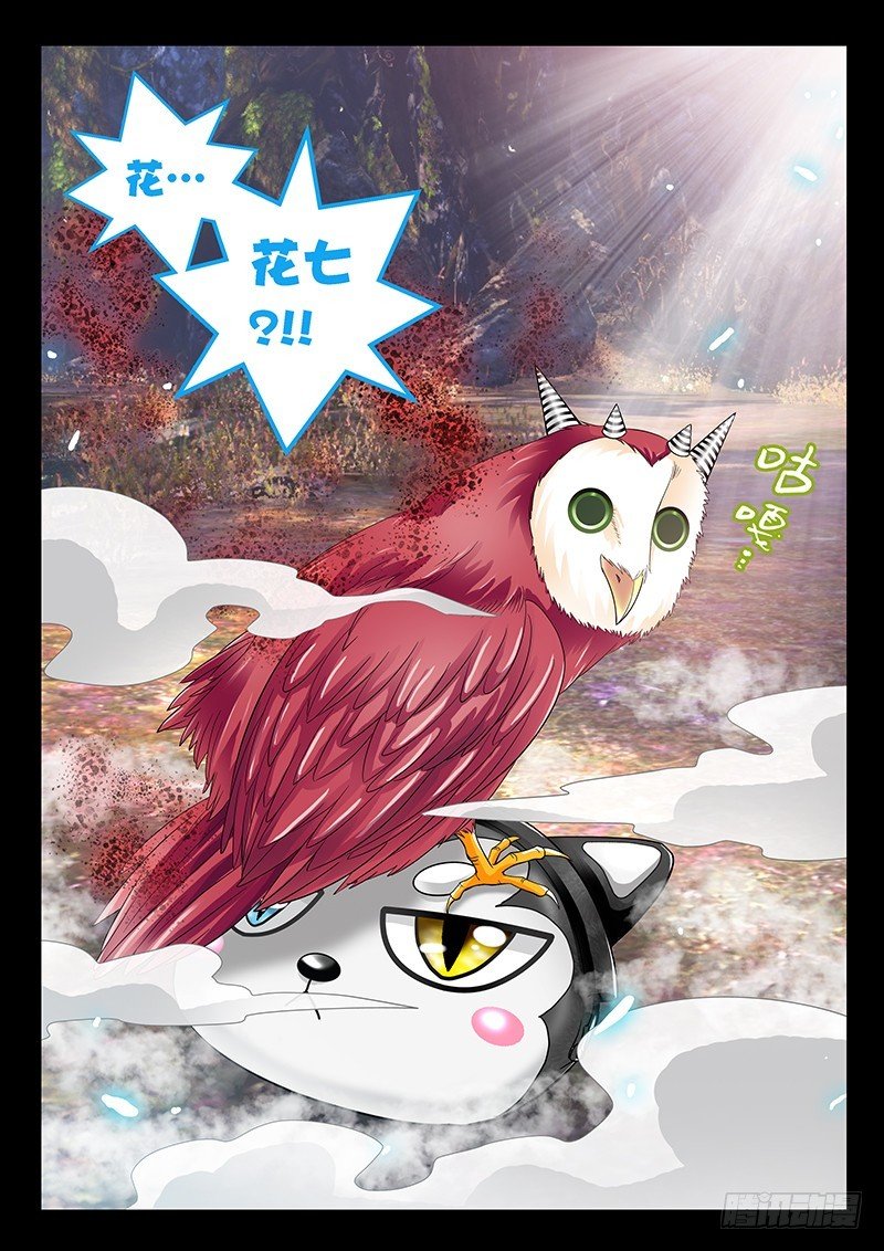 028-1 如意乾坤袋