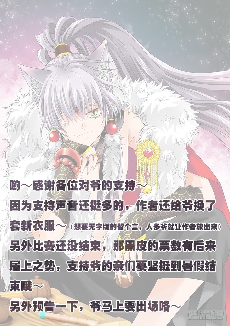 028-1 如意乾坤袋