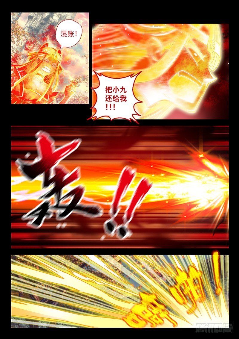 028-3 来给你主人报仇吗？
