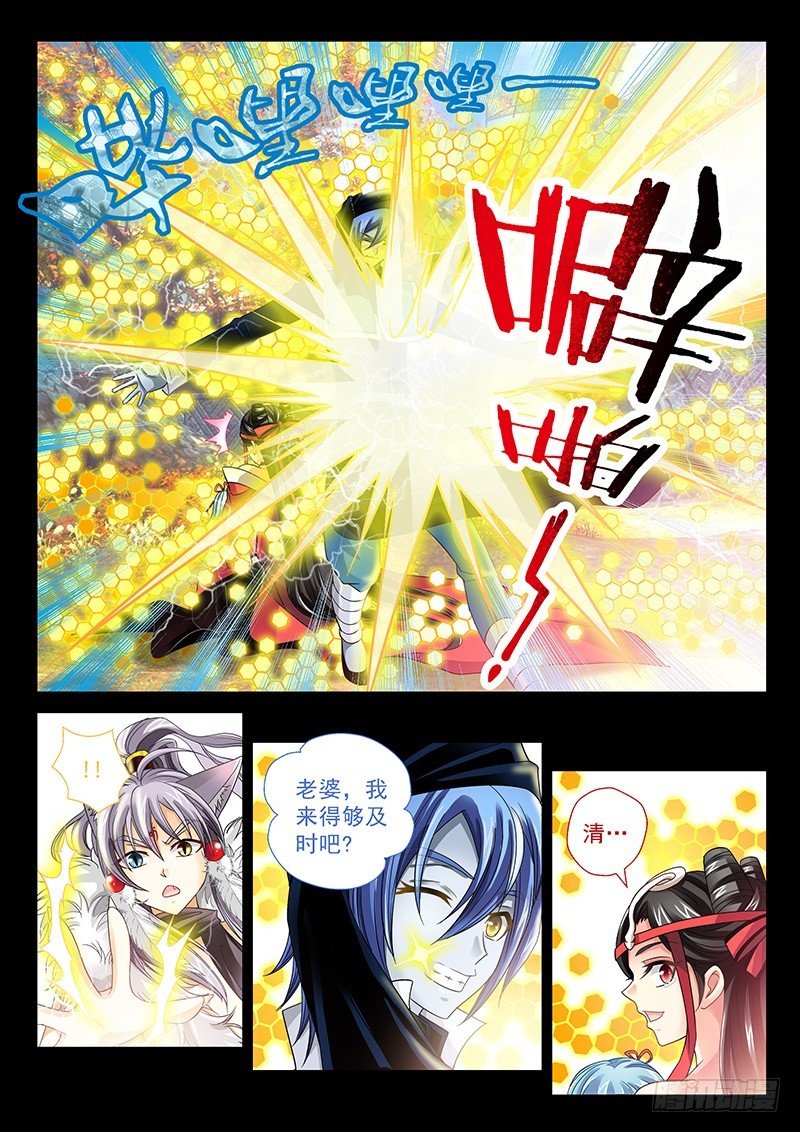 028-3 来给你主人报仇吗？