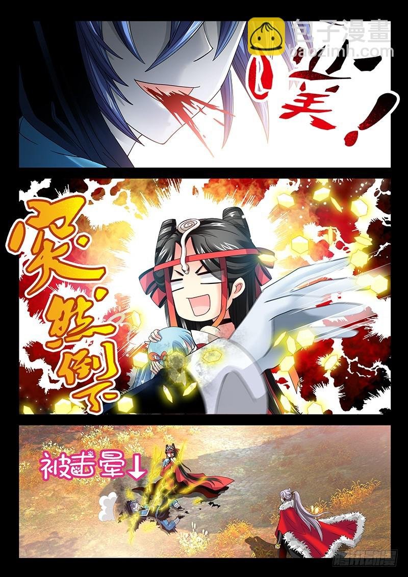 028-3 来给你主人报仇吗？