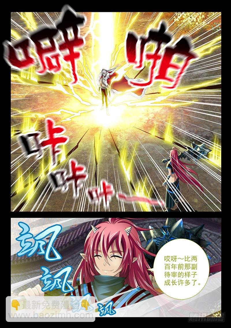 028-4 群体召唤大阵
