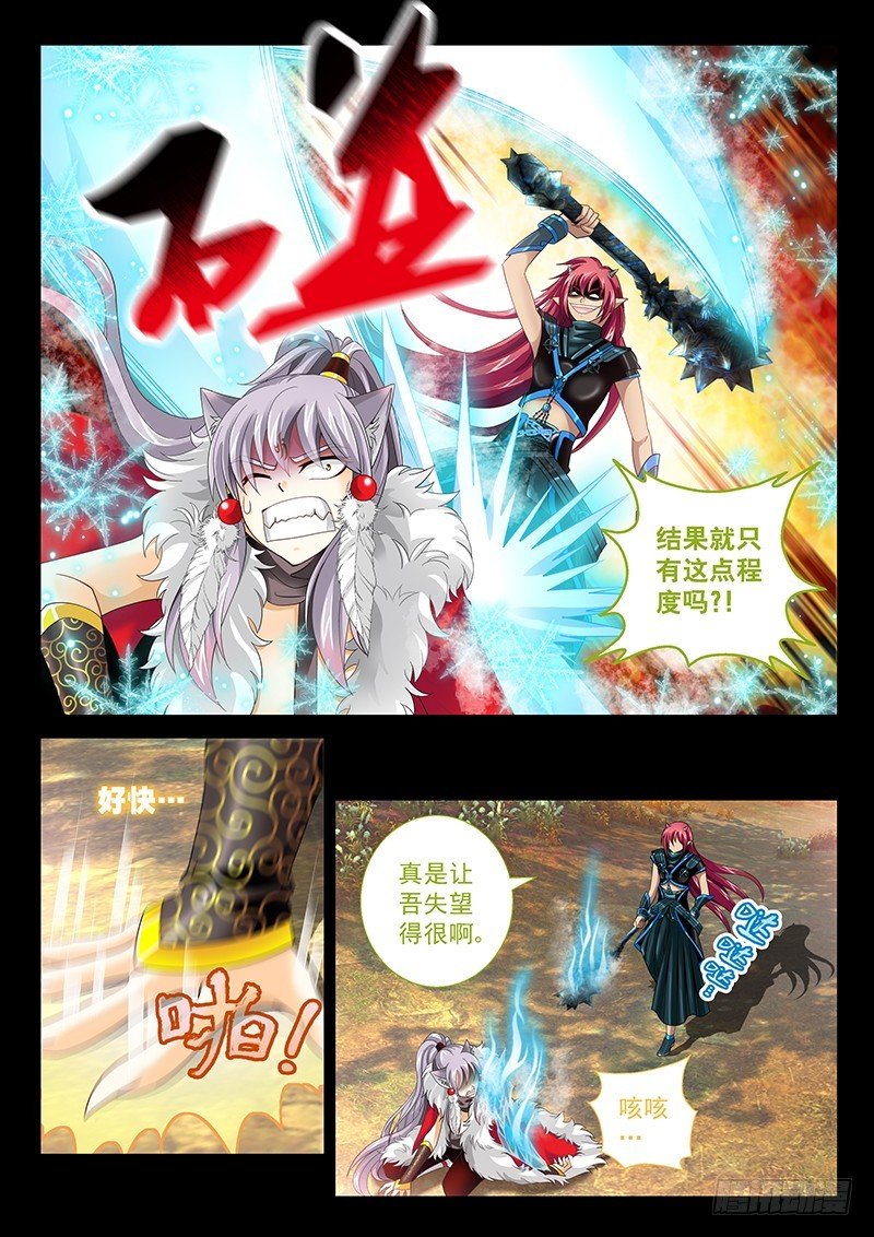 028-4 群体召唤大阵