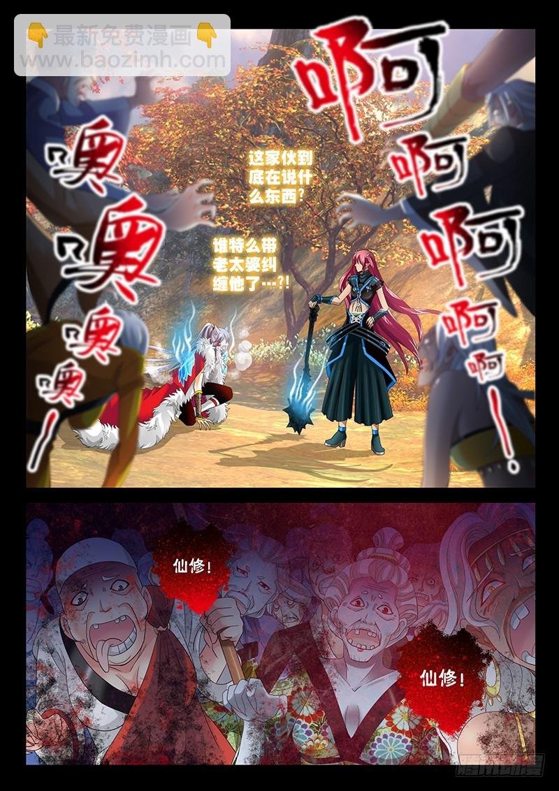 028-4 群体召唤大阵