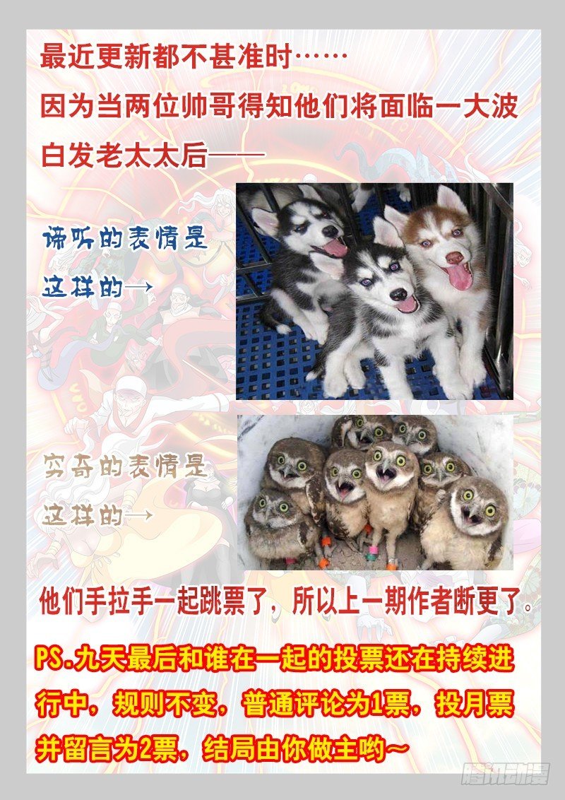 028-4 群体召唤大阵