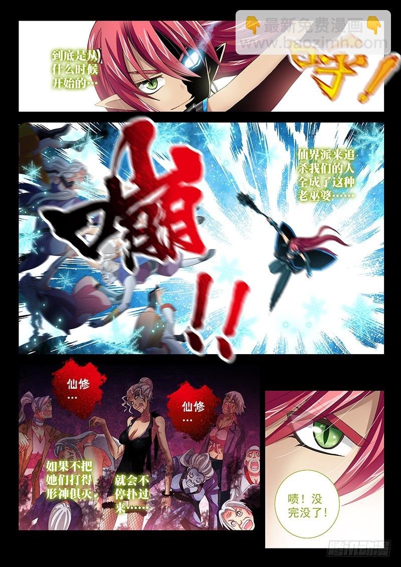 029-1 老太太叠罗汉