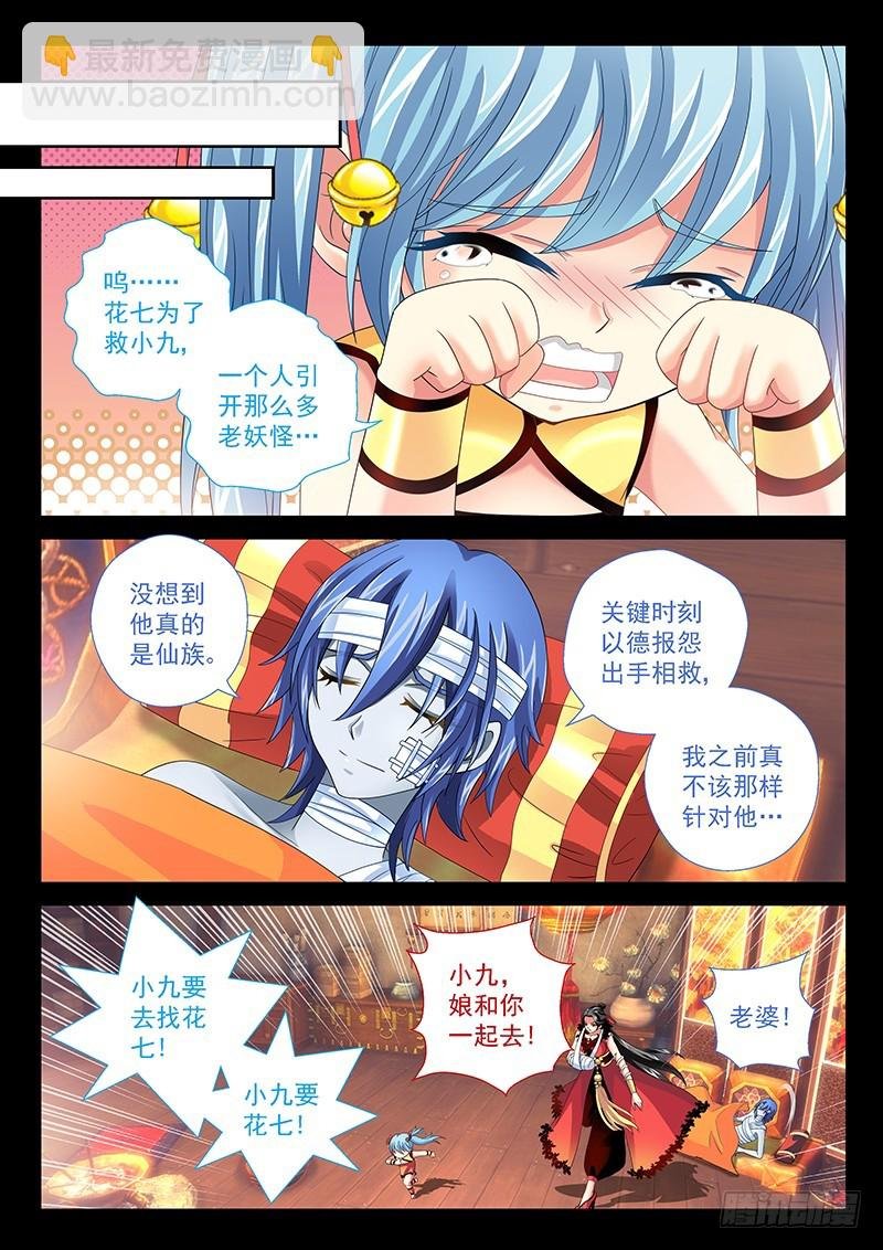 029-1 老太太叠罗汉