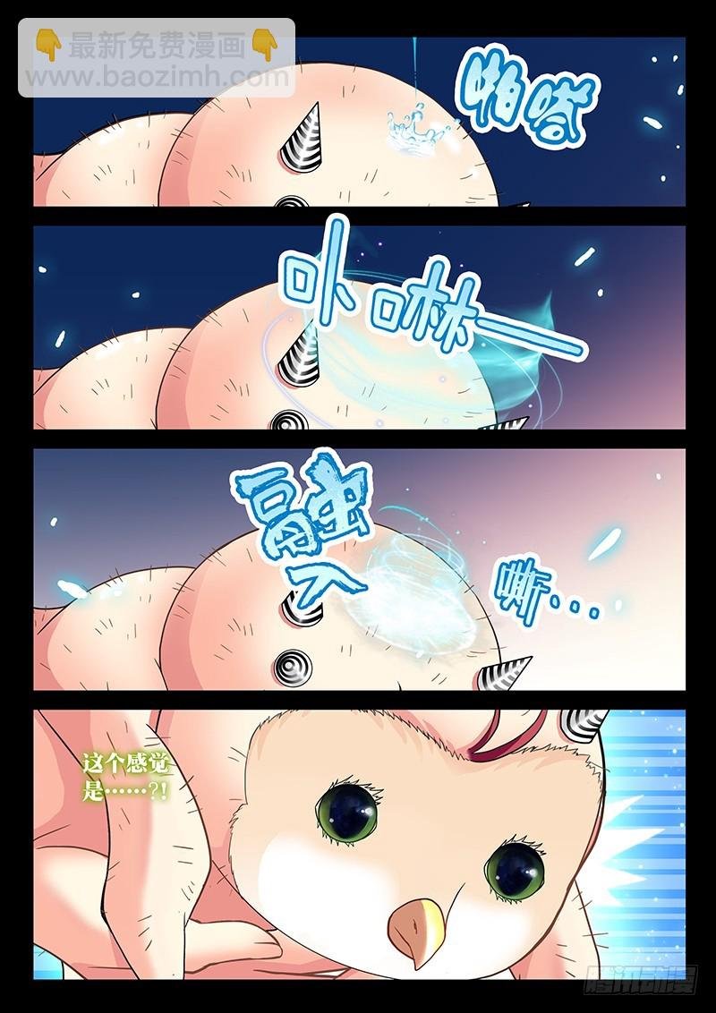029-2 带你飞高高