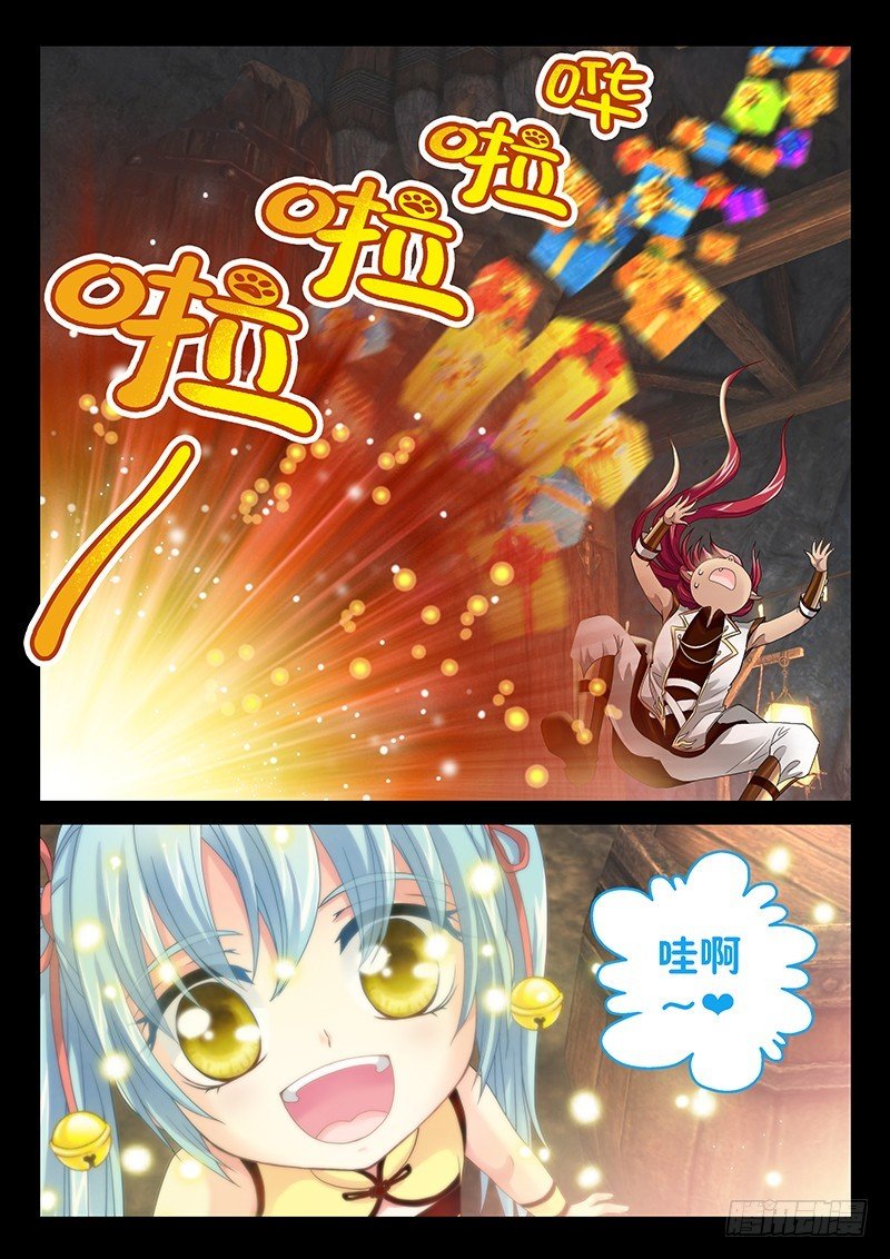 029-3 喝!吐出法力!!