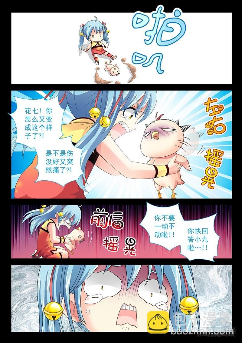 029-4 没有毛