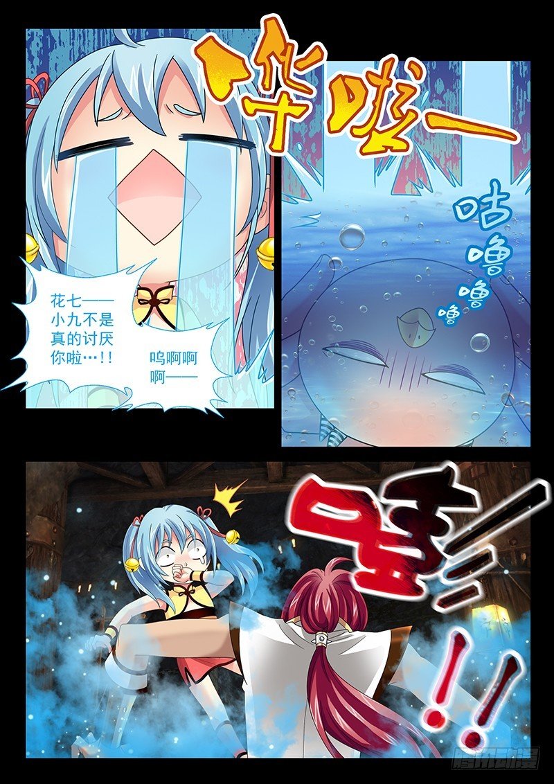 029-4 没有毛