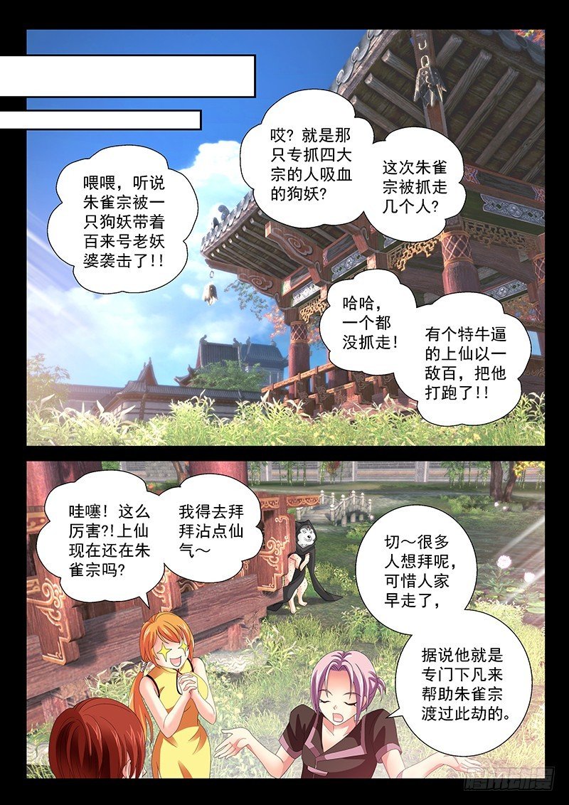 029-4 没有毛