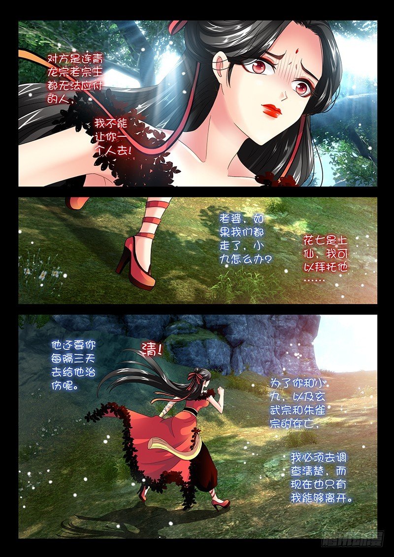 030-3 再次难产