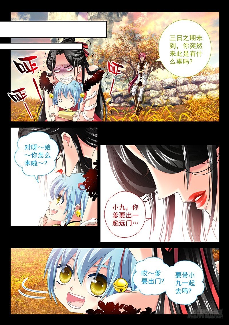 030-3 再次难产