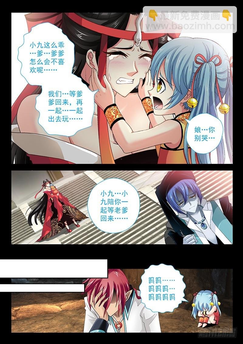 030-3 再次难产