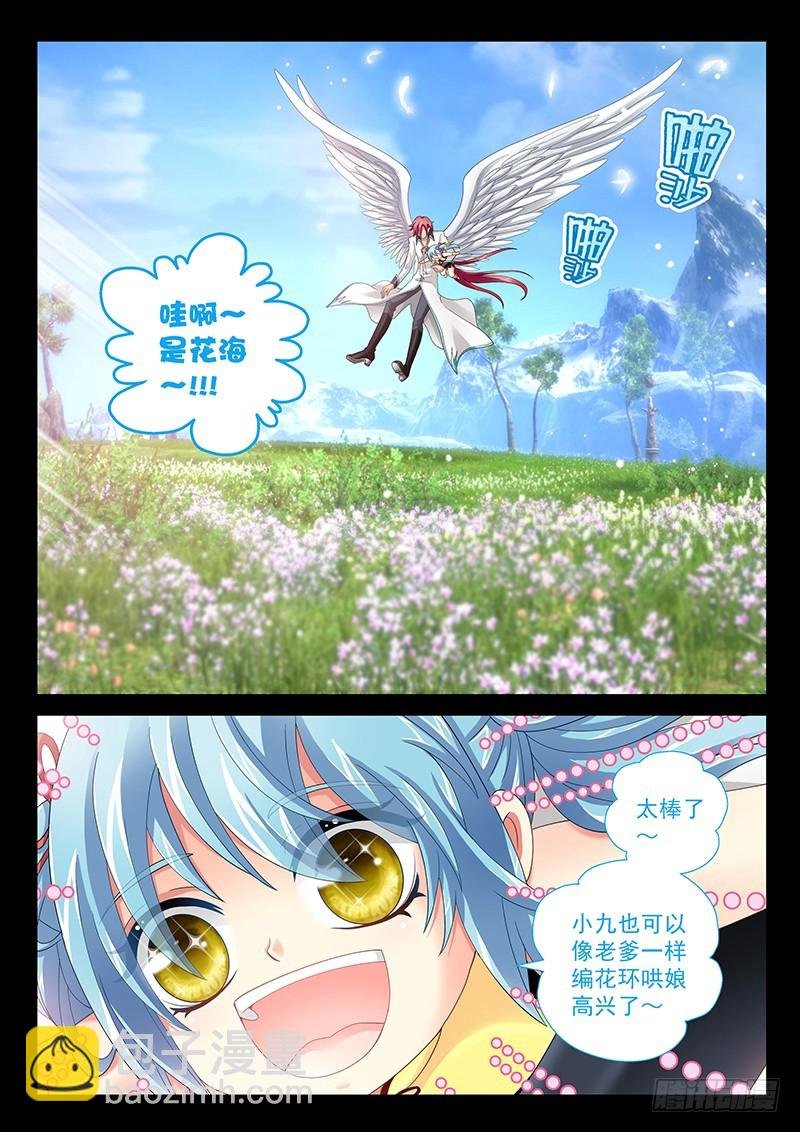 030-4 一点都不挑食