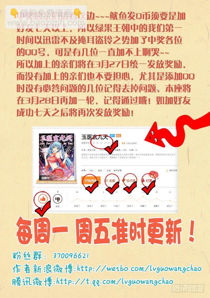 004-1 痞子菩萨