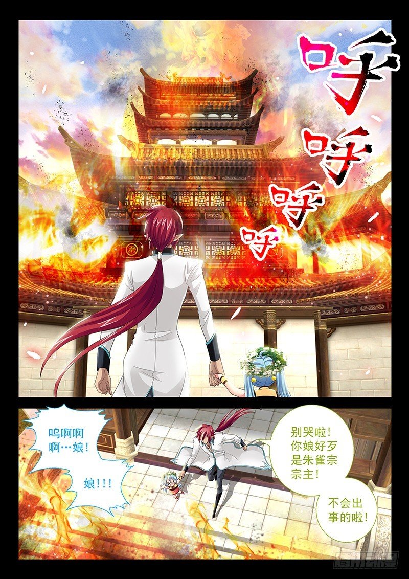 031-1 不要想起来!