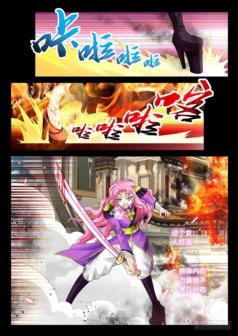 031-1 不要想起来!