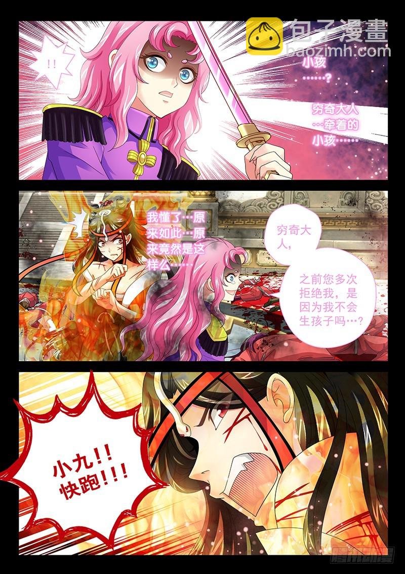 031-1 不要想起来!