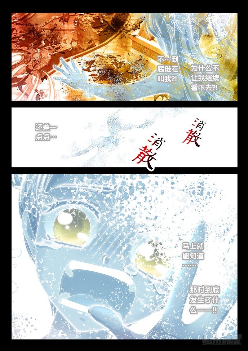031-1 不要想起来!