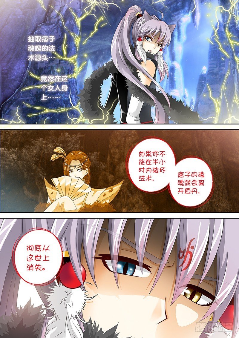 031-3 绝不会让悲剧重演!