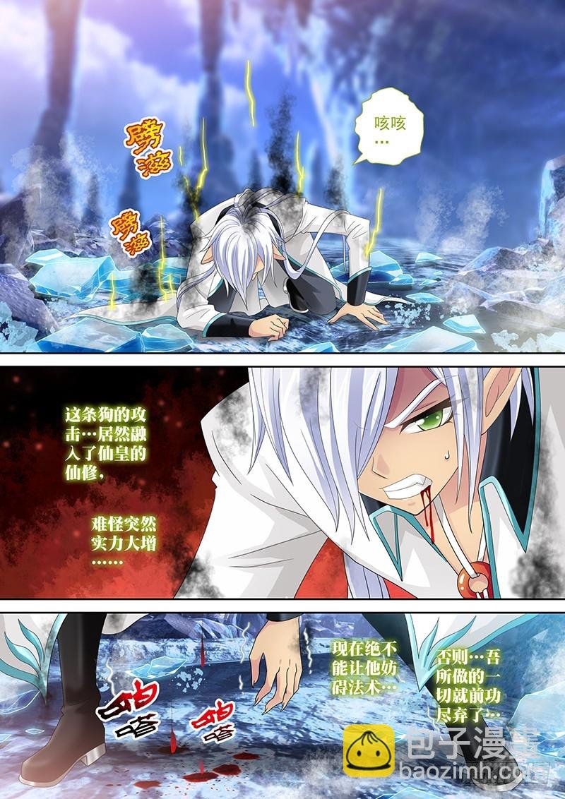 031-3 绝不会让悲剧重演!